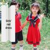 New British Style Kindergarten Summer Uniform Set for Boys and Girls – Ideal for School and Performances