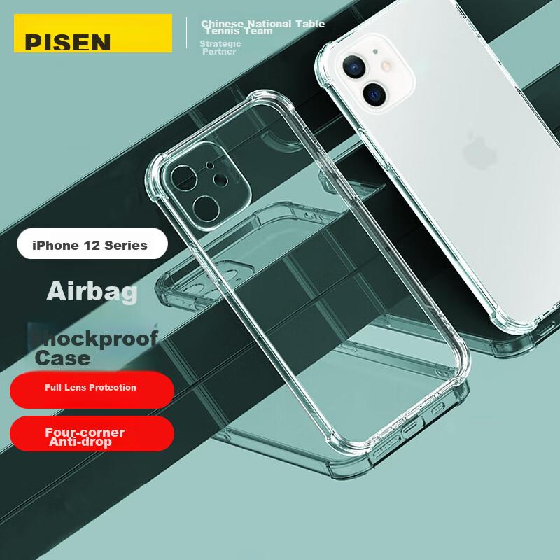 Pisen IPhone 12 Mini Case, 5.4-Inch Transparent Slim Anti-Scratch Soft with Air Cushion Shockproof Phone Protective Cover for Apple IPhone 12 Mini