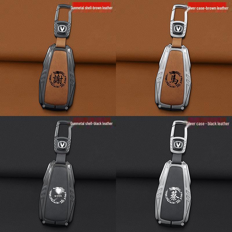 Key Cover for 2024 Changan Ruicheng Plus & 2022 Ruicheng CC, Unisex Design