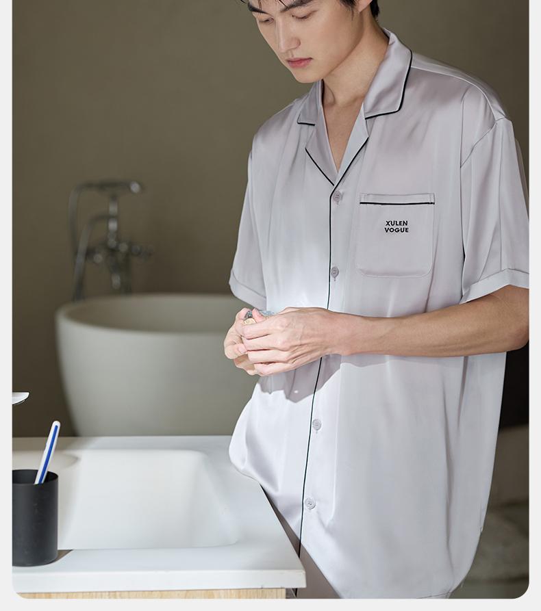 Xuan Liang Men's Summer Ice Silk Sleepwear Set