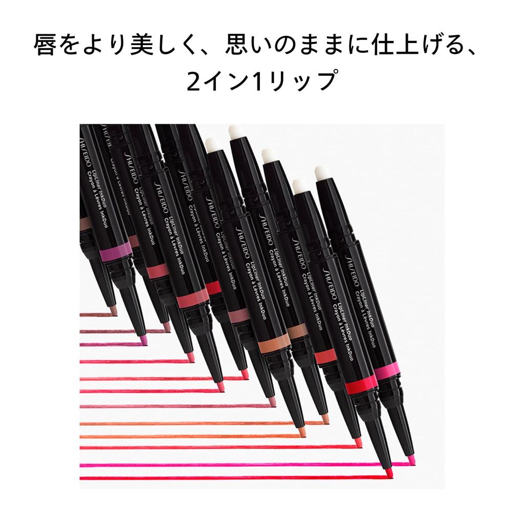 SHISEIDO Makeup Lip Liner Ink Duo 01 Bare Lip Liner Retractable Pencil Vertical Wrinkle Moisturizing Shiseido 0.9g/0.2g Coverage,