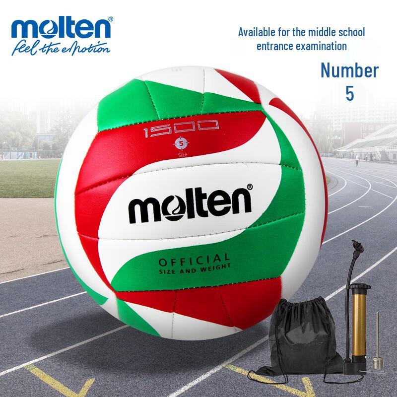 Molten V5M1500 Size 5 Training Volleyball