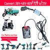 E-bike Converter Cable: 48V/60V/72V to 21V for Makita Tools