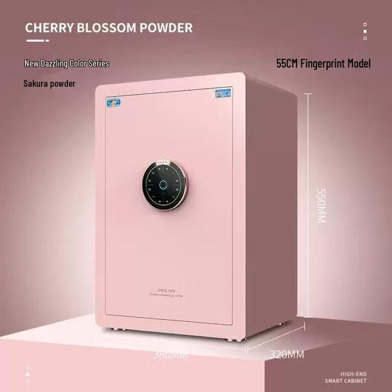 Tiger Smart Fingerprint Password Home Office Safe