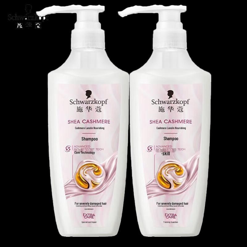 

Schwarzkopf Кашемировый липидный питательный шампунь