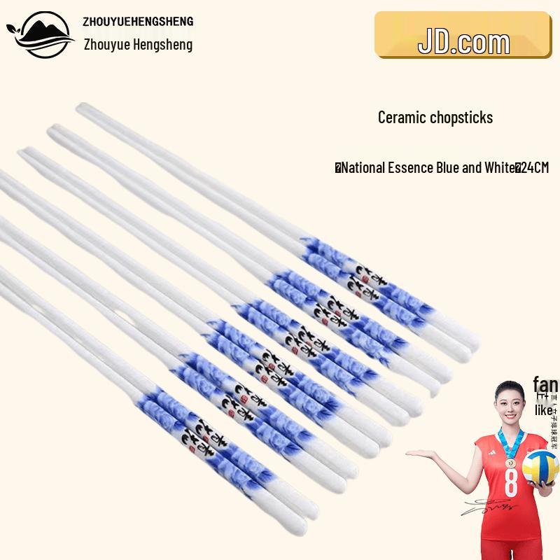 Zhouyue Hengsheng Bone China Chopsticks