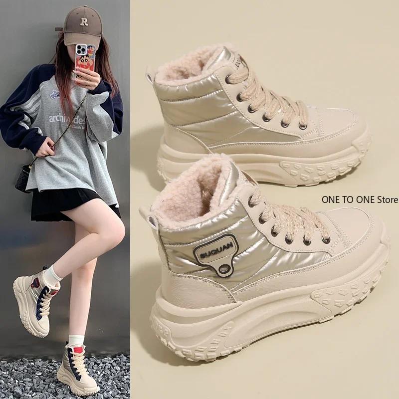 Móda 2025 Podzimní boty Dámské tenisky Kůže Plátno Prodyšné Vulkanizovaná platforma Letní boty Módní Casualot Dámské boty