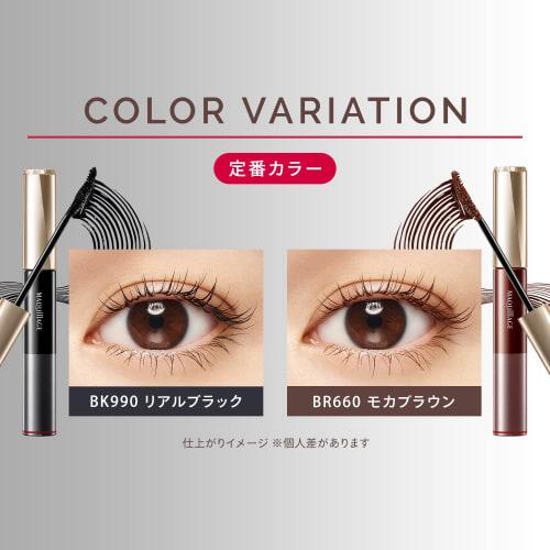 MAQuillAGE Dramatic Essence Mascara  Long & Curl  L Or552 Apricot Orange Mascara Unscented Or552 Apricot Orange 7g
