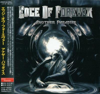 CD EDGE OF FOREVER - Another Paradise IUCP16069 Spiritual Beast 2009 Japan Rock Used