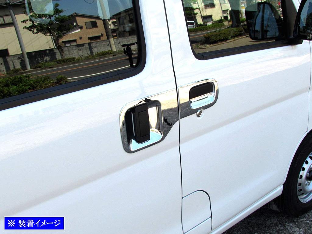 BRIGHTZ Pixis Van Chrome Door Handle Plated for and 331 Pixis Vans S321M/S331M Cover, [DHC-SARA-135] S321, S331, 321,
