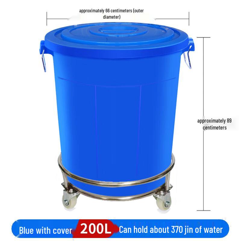 Yunrui Large 200L Plastic Water Storage Bucket with Wheels and Lid