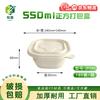 Zhilu Biodegradable Corn Starch Disposable Food Containers