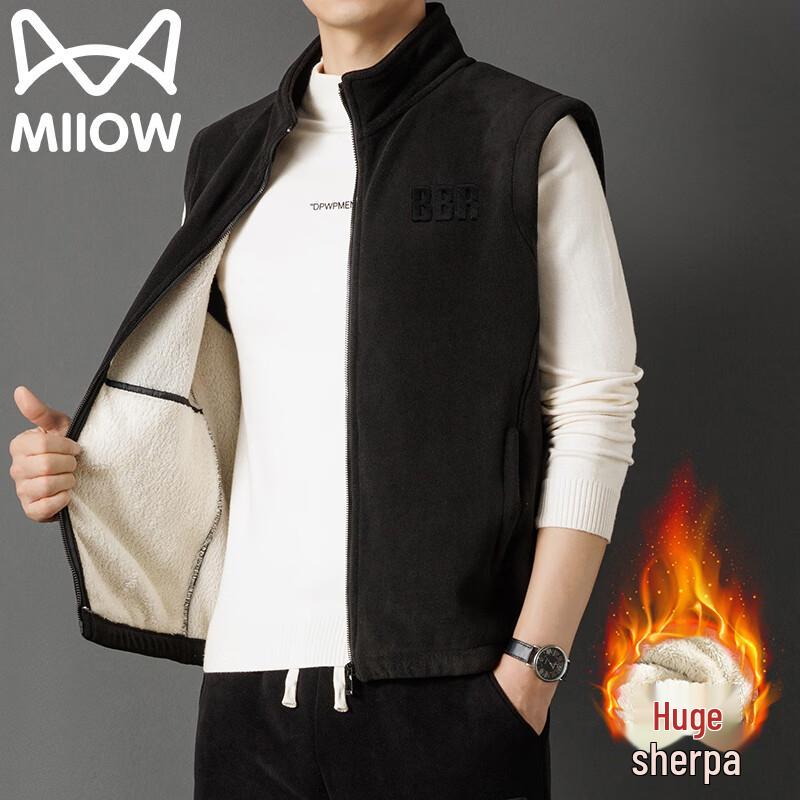 Mao Ren Men's Thickened Warm Cardigan Vest