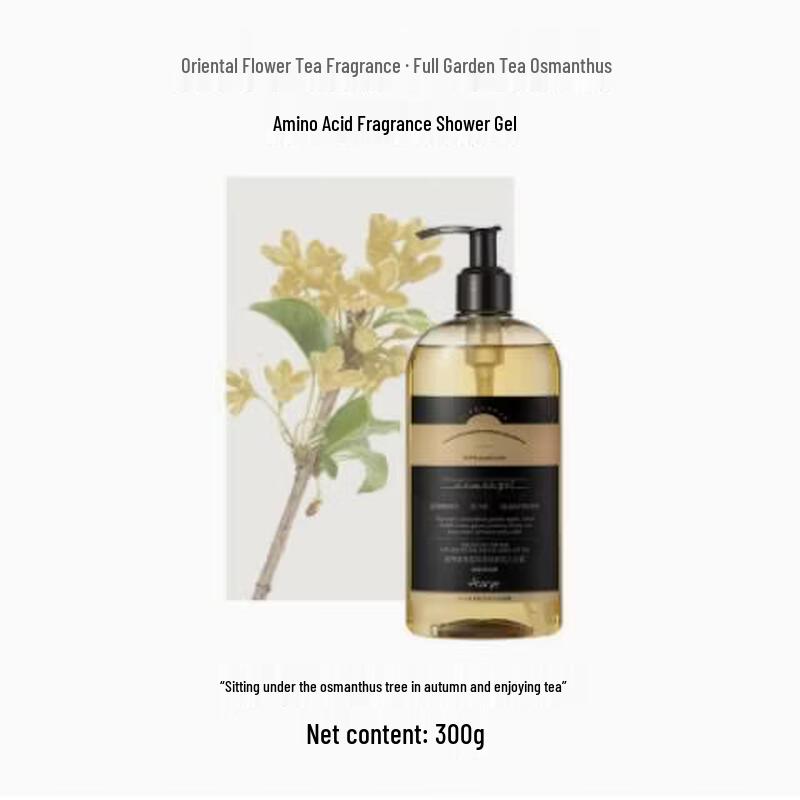 AARYE Tea Osmanthus Refreshing Shower Gel (3-Pack)