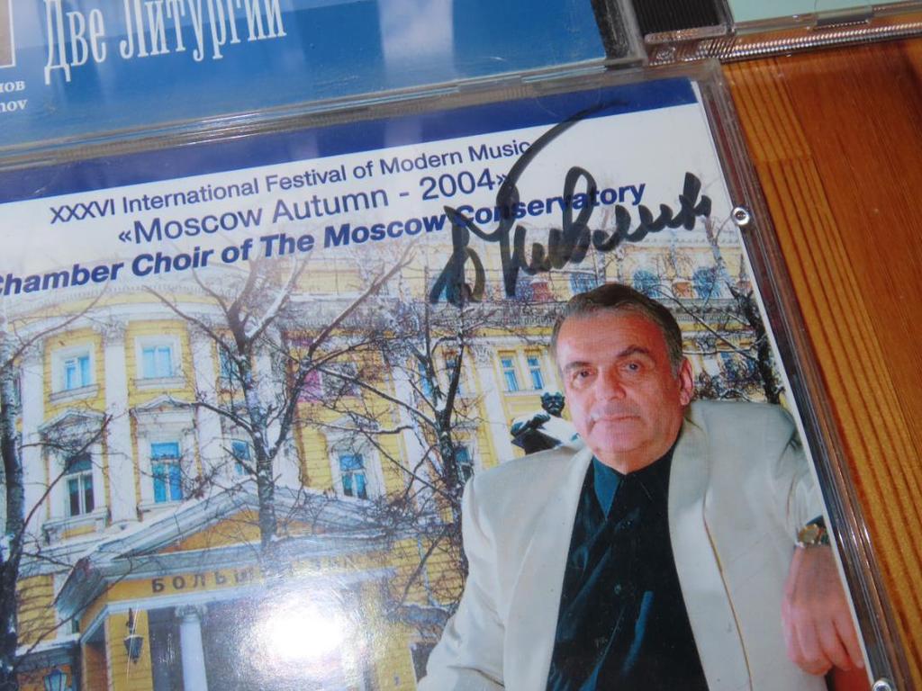 [USED] Russia Soviet Mezhikniga CD Melody Folk Song Classical 34 discs with obi