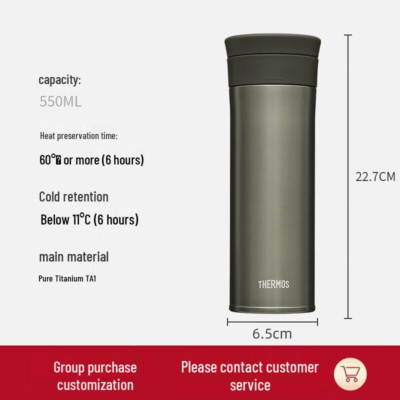 

Thermos TCTC-550 Titanium Insulated Bottle