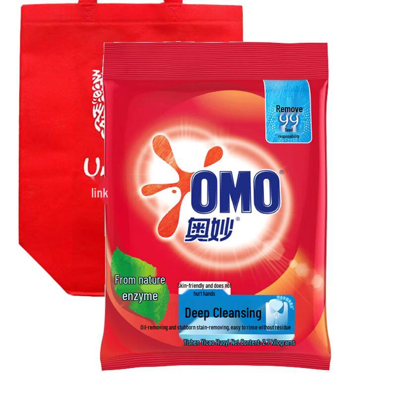 OMO Deep Clean Lavender Washing Powder