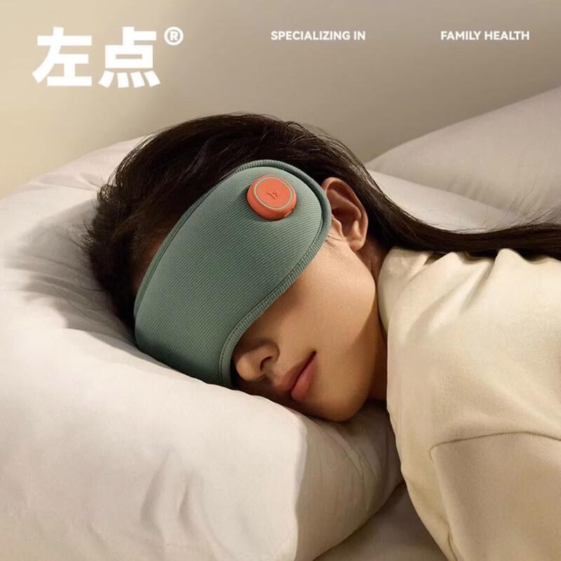 Zodian Smart Eye Massager with Hot & Cold Compress CN plug (adapter included)