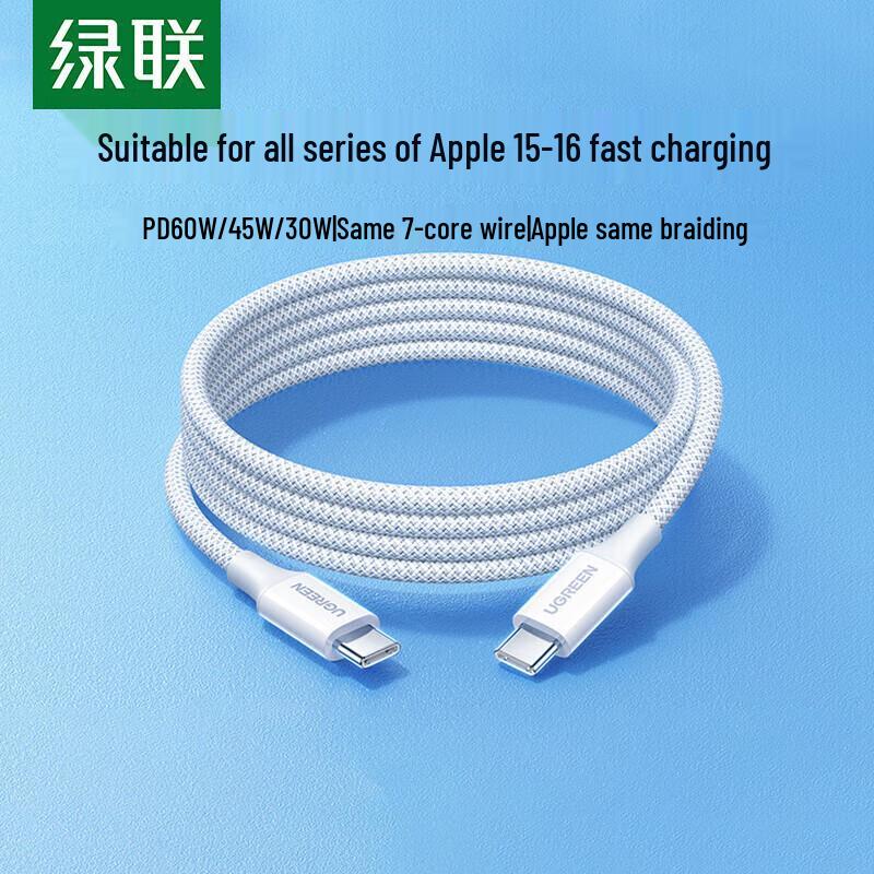 Ugreen USB-C to USB-C 60W PD Fast Charging Cable for Apple