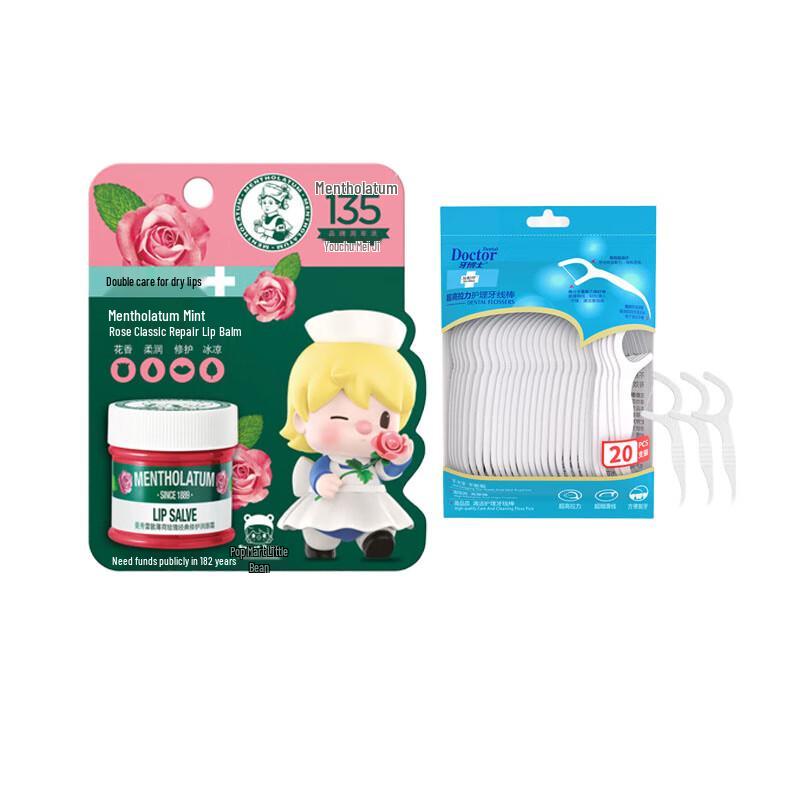 

Dr. Tooth Dental Floss Sticks & Mint Rose Lip Balm Set