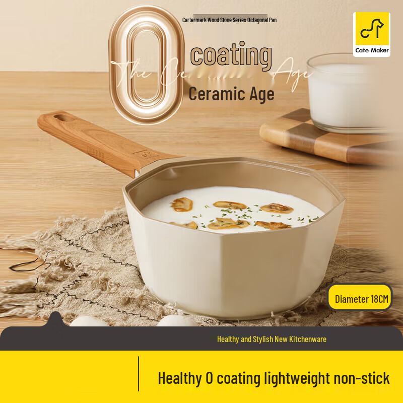 Katamark 18 Wood Stone Series Octagonal Ceramic Milk Pot