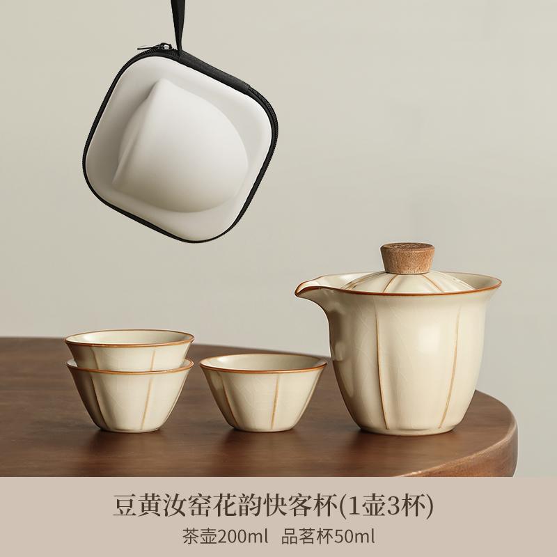 Portable Tea Set for One Person To Drink Ladies A Pot A Cup Three Cups Quick Cup Ceramic Outdoor Plum Blossom Travel Tea Set