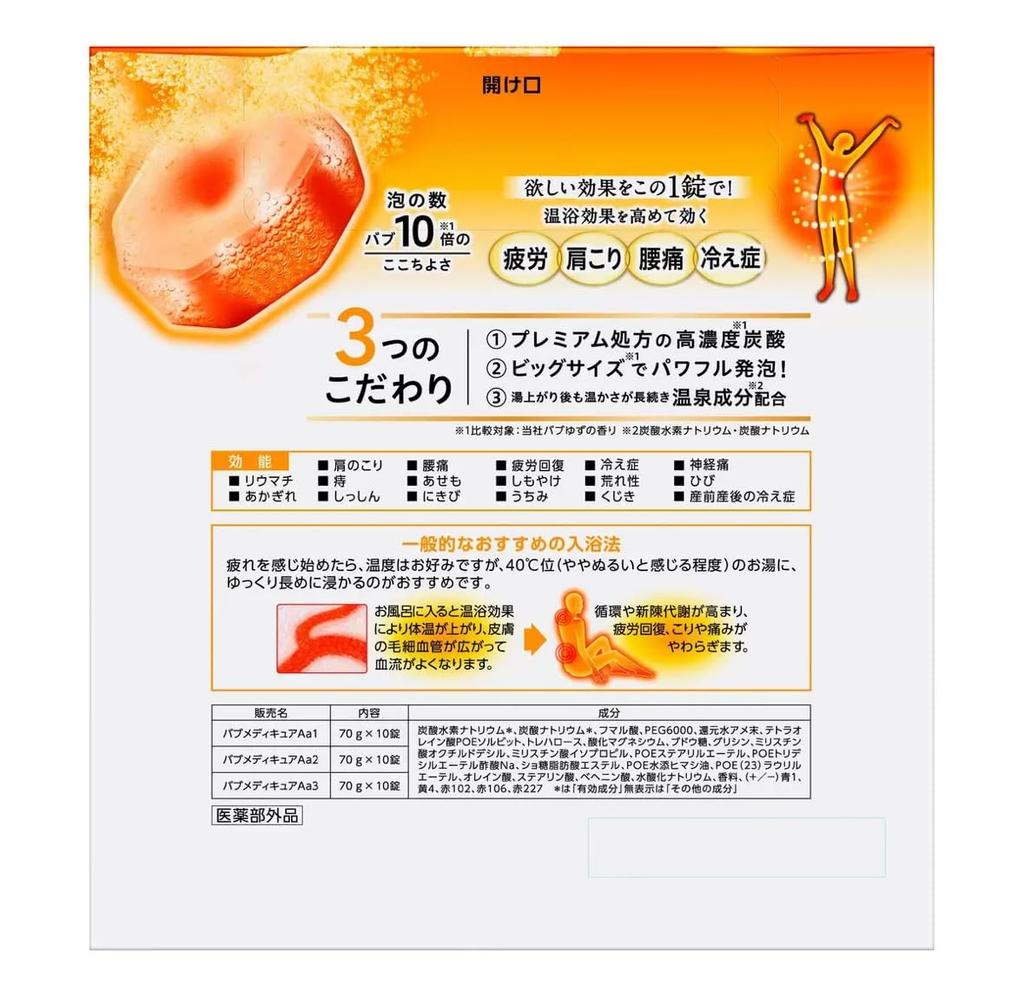 Bub Medicure Medicated Bath Additives, 30 Tablets In 3 Scents (Citrus, Forest, and Floral Fruit), Large Pack