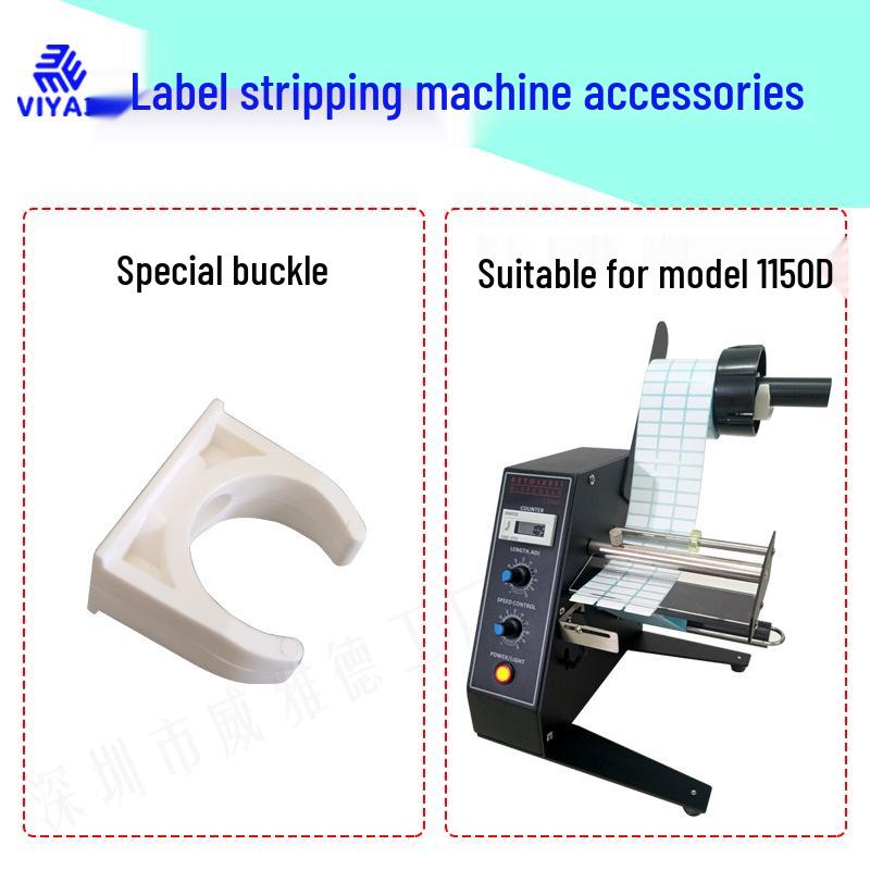 

1150D Parts Label Stripping Machine with Motor, Counter, Sensor, Feeding, Recycling, Waste Shaft, and PCB Circuit Board.