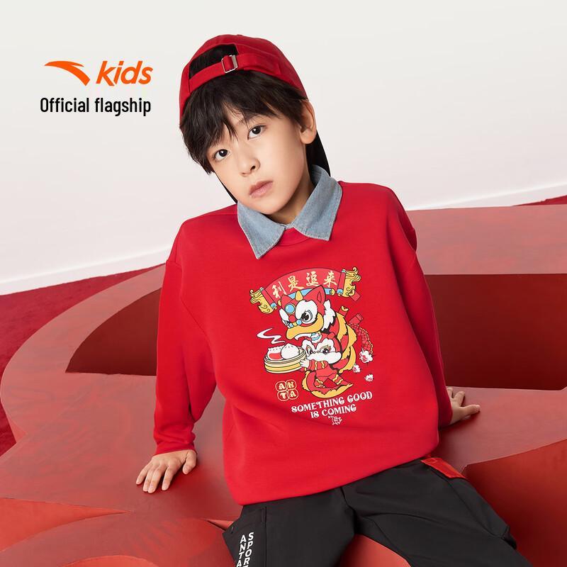 Anta Kids' Pullover Sweatshirt