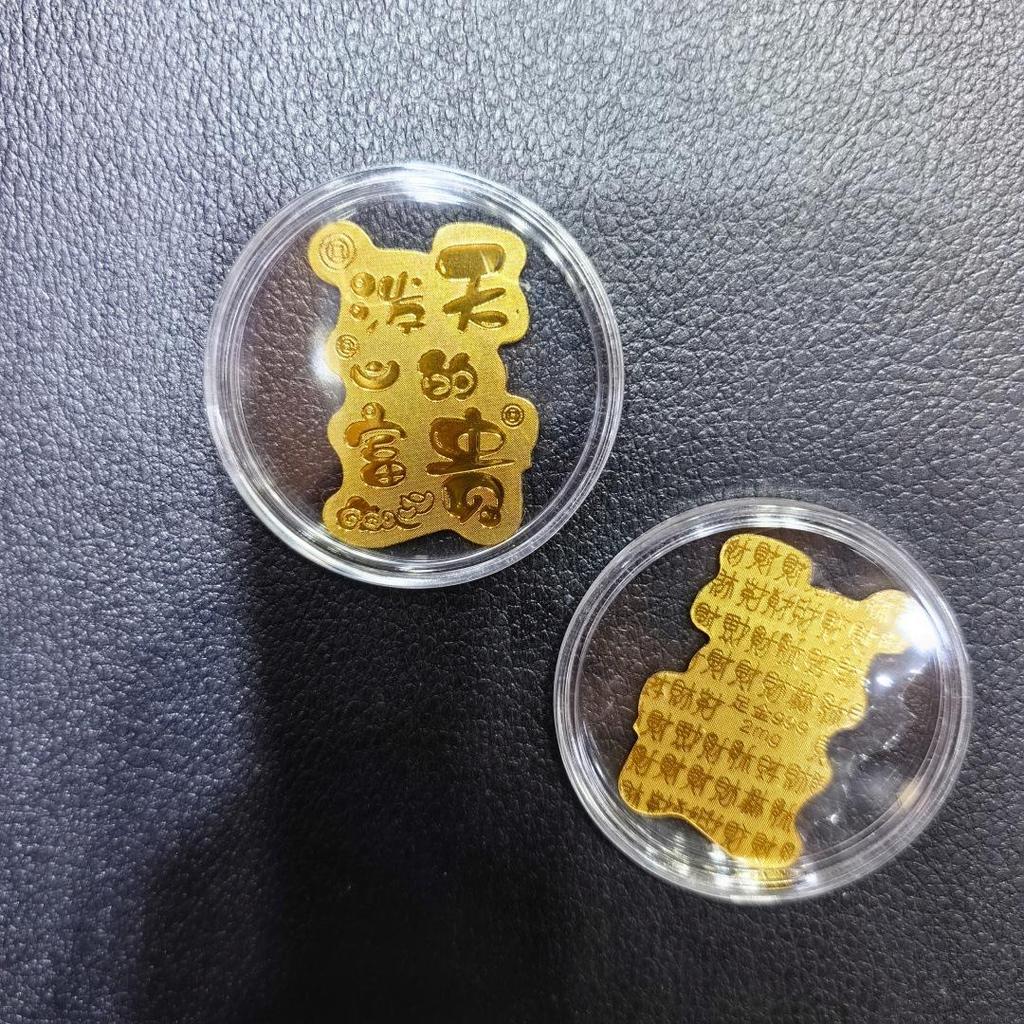 Gold Mobile Phone Sticker 999 Pure Gold - Prosperity & Wealth Charm Gift