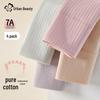 Damen Baumwoll-Slips mit hohem Bund, atmungsaktiv, 4er-Pack