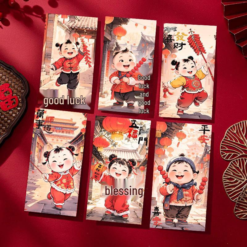 

Five Blessings: Cute Baby Red Envelope - National Tide Style for Spring Festival 16.8x8.8CM - White Card, Hard Material