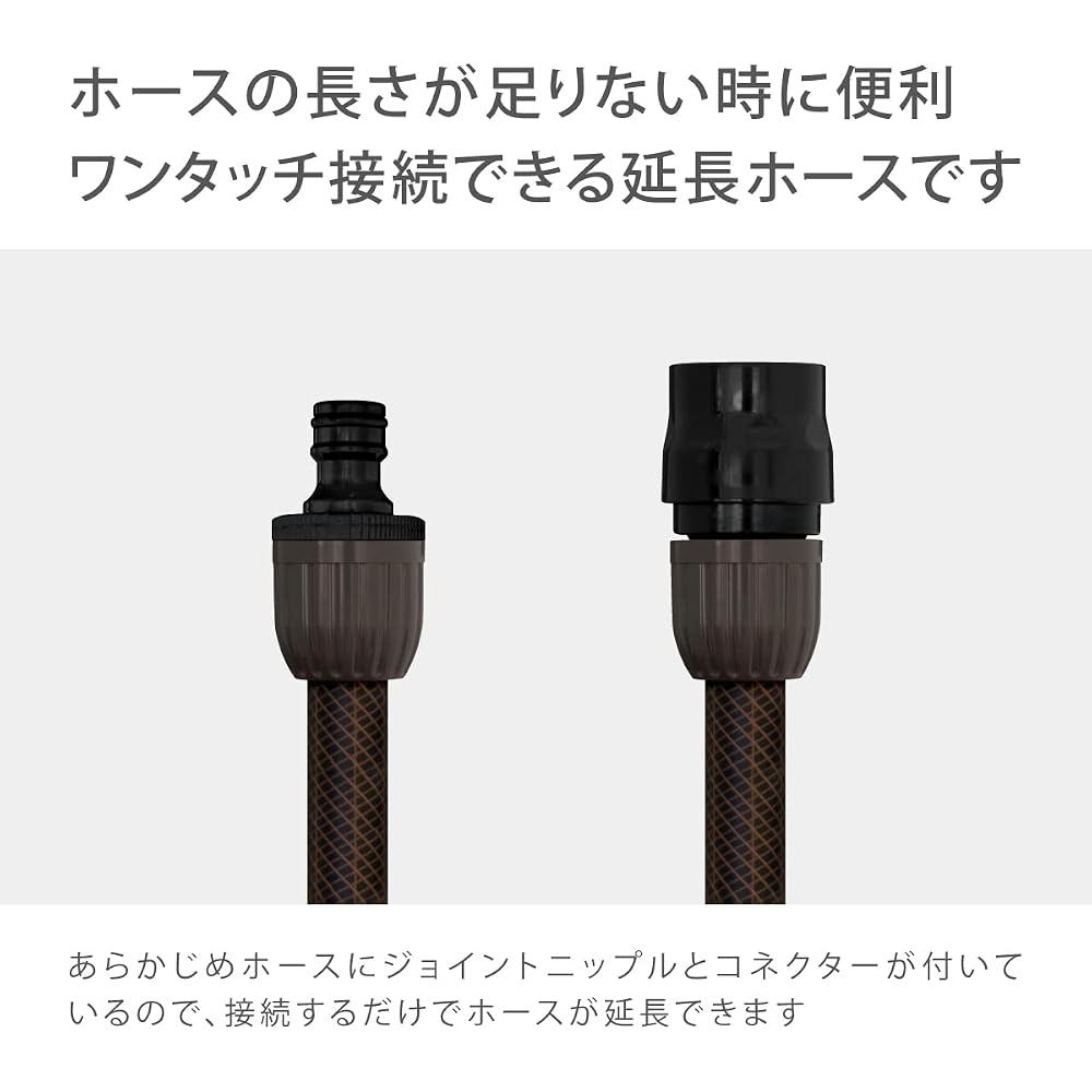 Takagi (Takagi) Extension Hose 5m Sprinkler Pressure Resistant Connector with Joint Nipple Hose R...