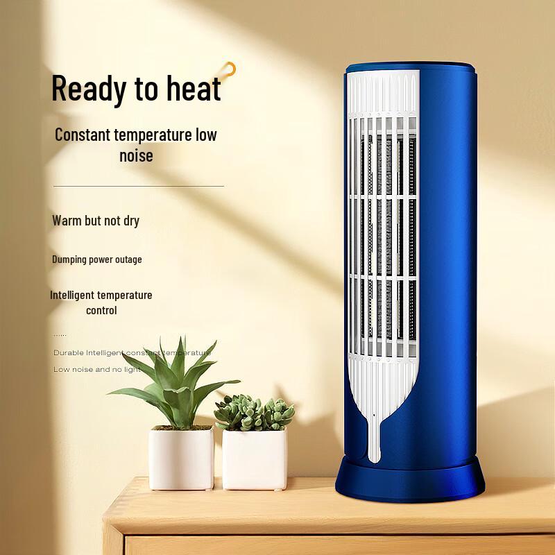 

Qiaomeiren Mini Desktop Bladeless Heater