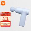 Xiaomi Mini Fascia Gun 3