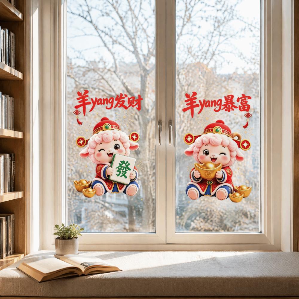 DIY 2027 Static Cling Decal Removable Static Door Stickers  Window Decoration