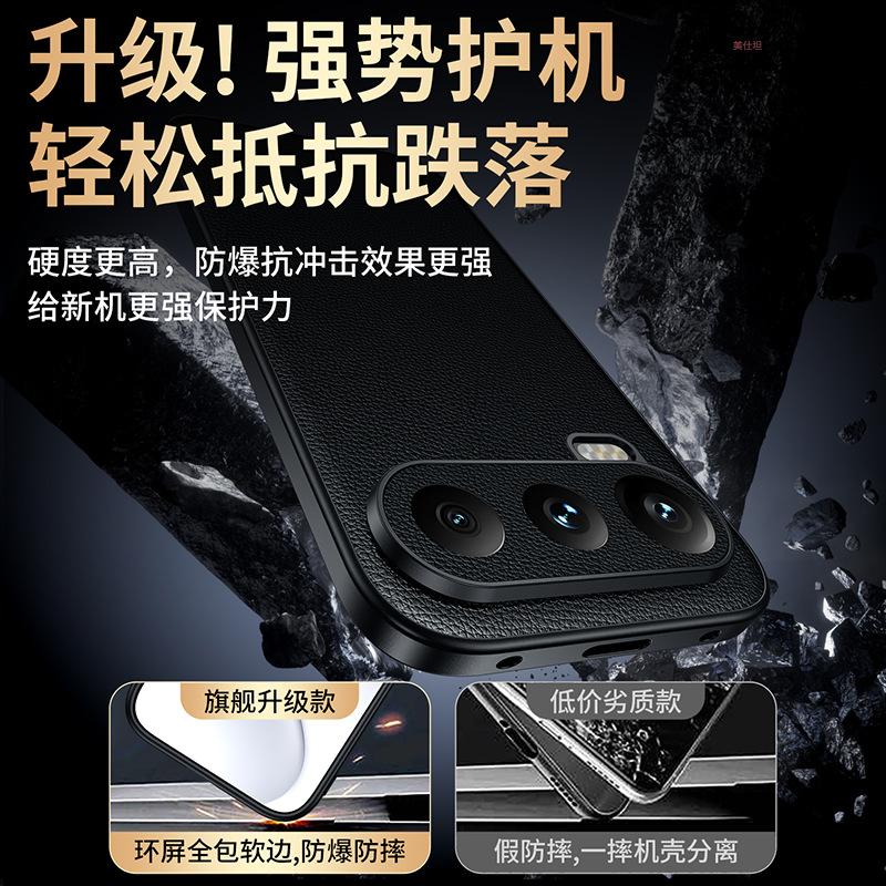Applicable to Honor 600pro mobile phone case all-inclusive anti-drop honor600 simple and high-end men's luxury business leather case