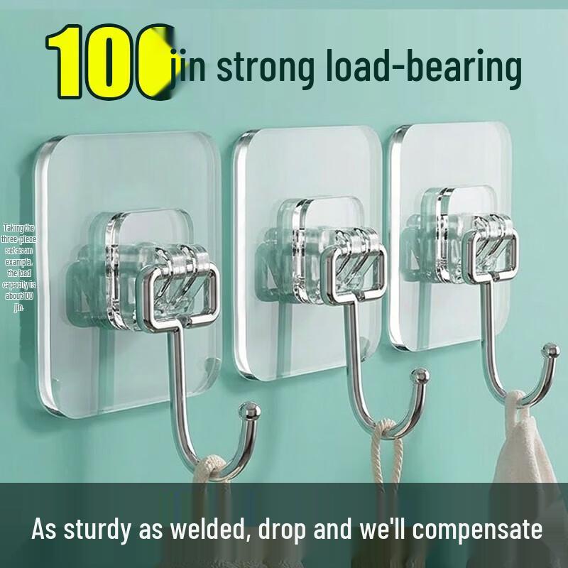 

JUQI No-Punch Heavy-Duty Wall Hook
