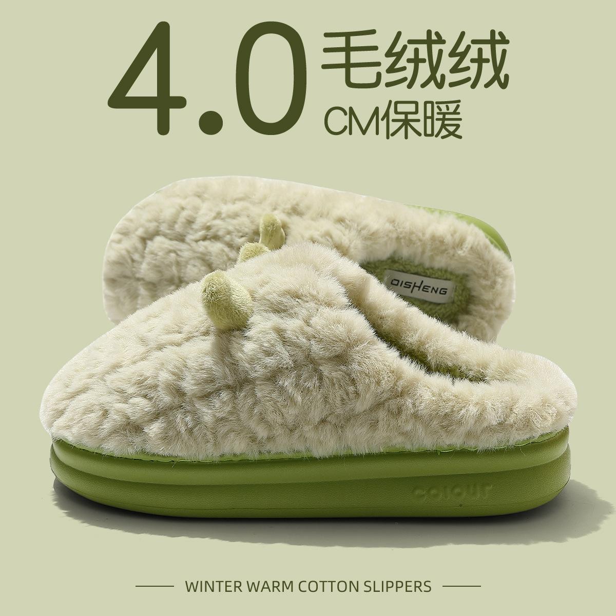 

Cotton slippers women s winter new couple home warm cute fluffy slippers men s winter 36-37