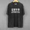 In the Mood for Love T-Shirt Kar Wai Wong Film Chungking Express Tony Leung Maggie Cheung Gewaschene Baumwolle Herrenbekleidung Hemden
