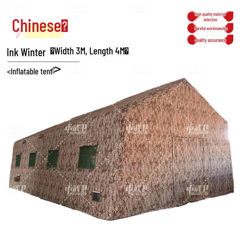 Zhongwuwei Outdoor Large Inflatable Ridge Camouflage Tent