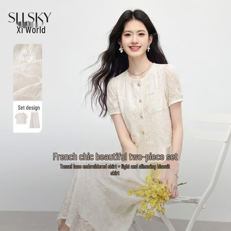 French Style Embroidered Two-piece Skirt Set M