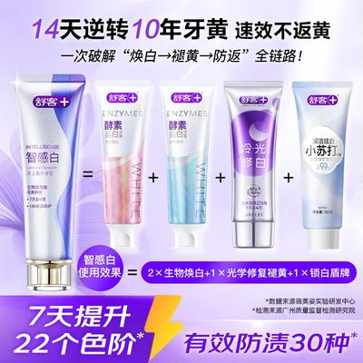 Shuke Whitening & Antibacterial Fluoride Toothpaste