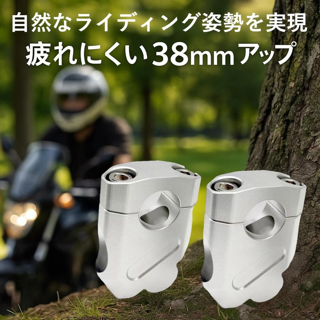 Rubonarie Bike Handlebar Risers for 22mm Handleposts (Silver)