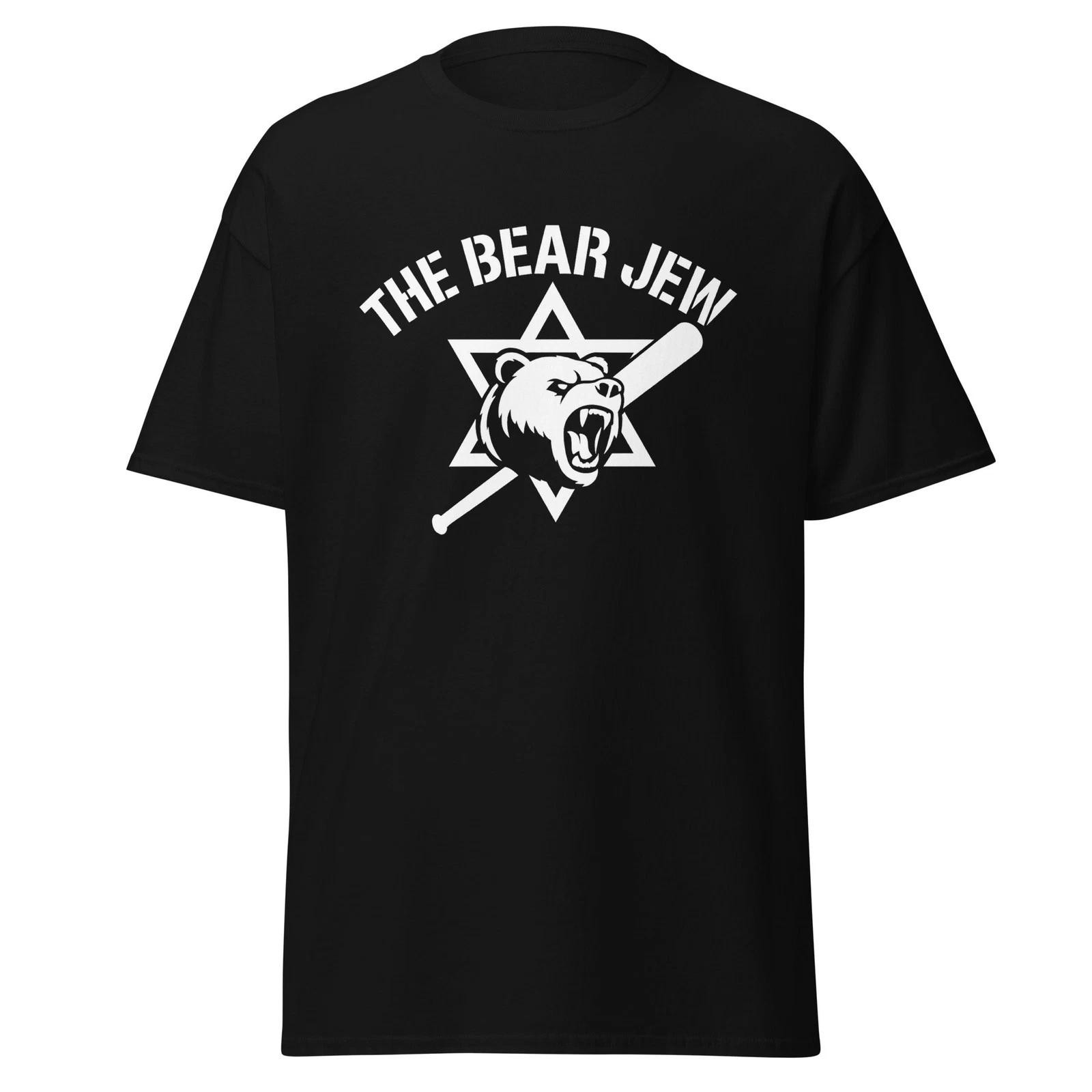 The Bear Jew - Funny War Movie Quote Jewish Shirt, Unisex 2XL