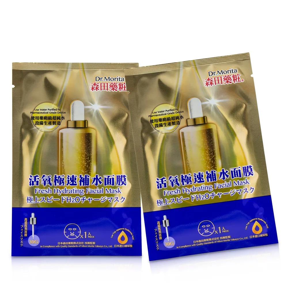 Dr. Morita Fresh Hydrating Facial Mask 7 pcs