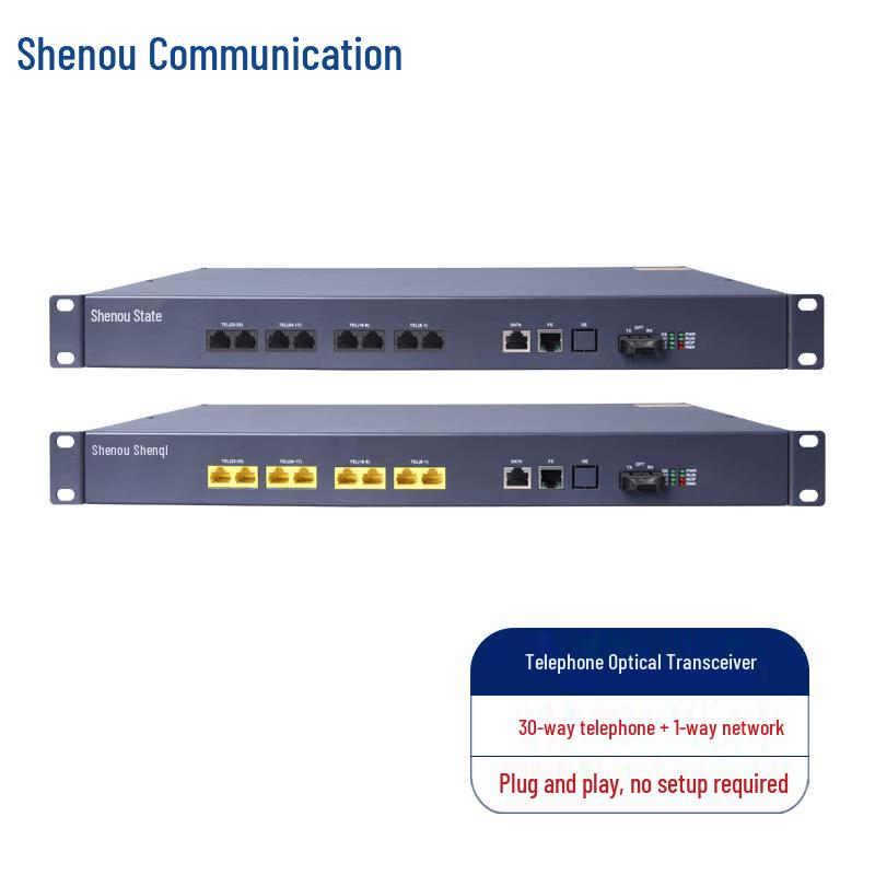 Shenou PCM Voice Fiber Optic Multiplexer