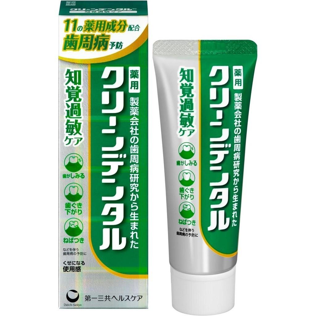 Clean Dental Pasta do zębów Seria 50g  90g  100g  150g