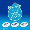 NIVEA Sun Protect Water Gel SPF50/PA+++ Refill 125g
