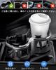 Car Drink Holder, 2 in 1 Car Cup Holder, Round, 2 Cup Stand, Height